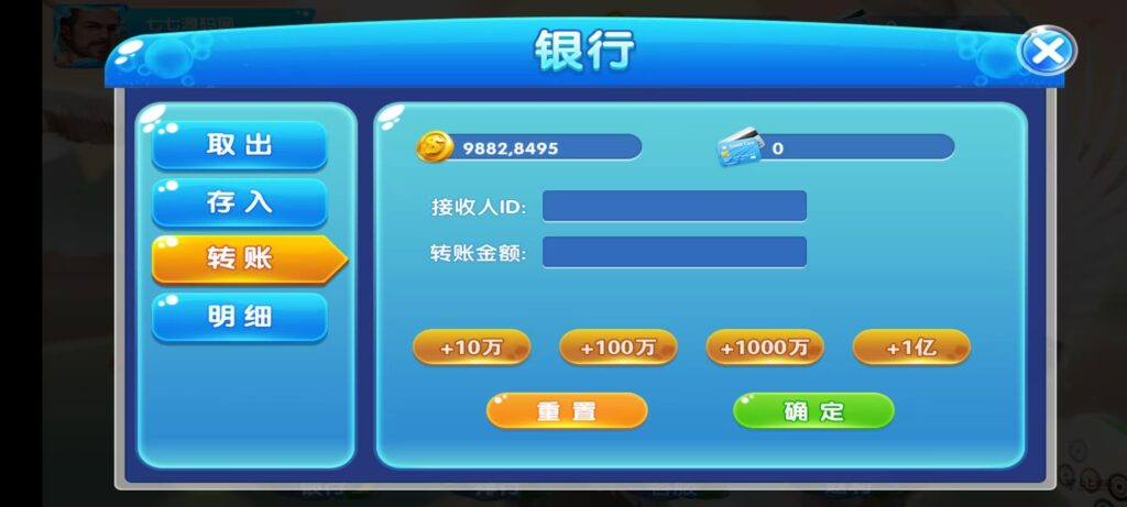图片[12]-网狐天宫捕鱼豪华版｜专业二开电玩系统+智能控台｜多端联机