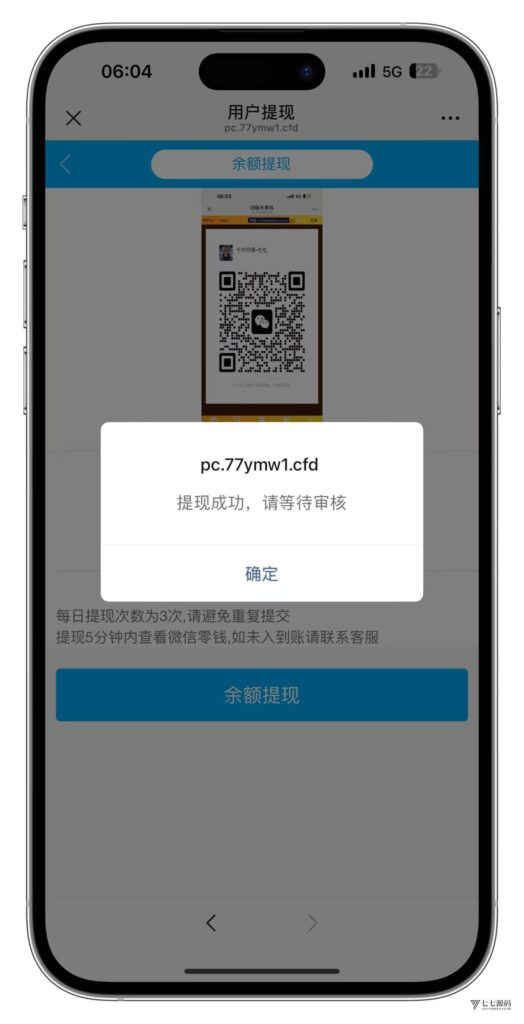 图片[15]-H5怀旧水果机全套源码(修复版)+多通道支付接口+搭建教程