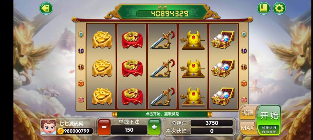 图片[31]-从零到一搭建UU电玩城：后台控制与系统部署，全套源码