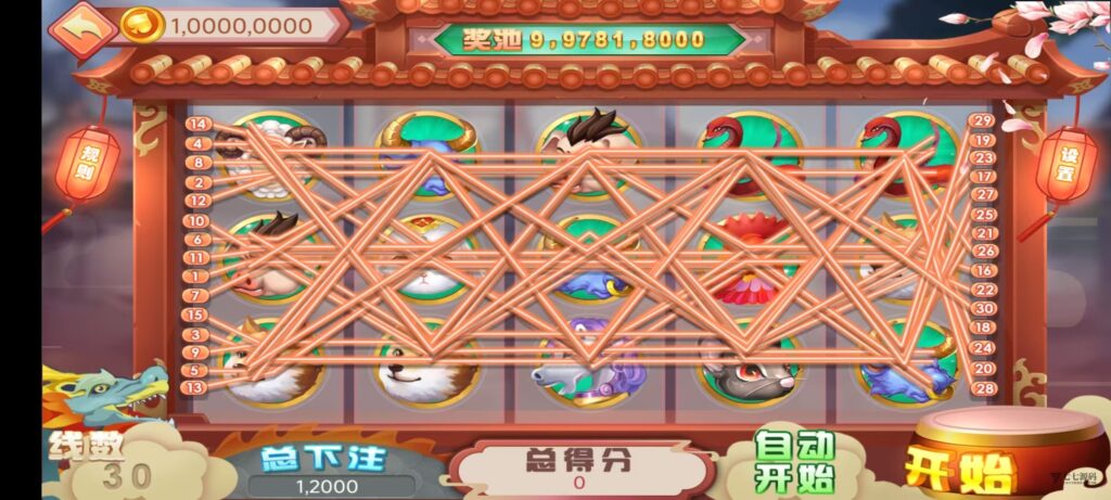 图片[28]-网狐天宫捕鱼豪华版｜专业二开电玩系统+智能控台｜多端联机