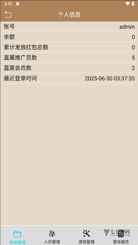 图片[32]-最新金蟾大战街机捕鱼源码-大玩家经典修复版/支持三端