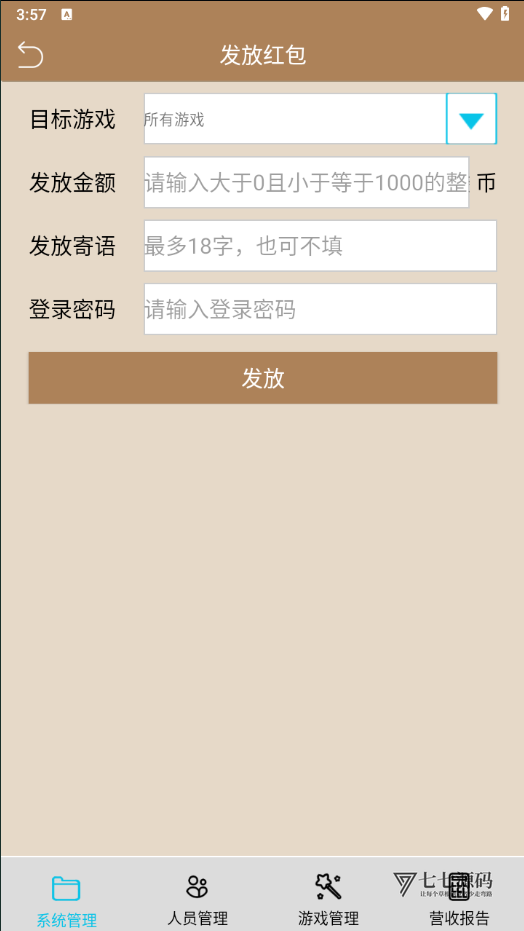 图片[34]-最新金蟾大战街机捕鱼源码-大玩家经典修复版/支持三端