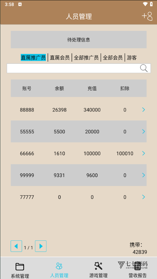 图片[36]-最新金蟾大战街机捕鱼源码-大玩家经典修复版/支持三端