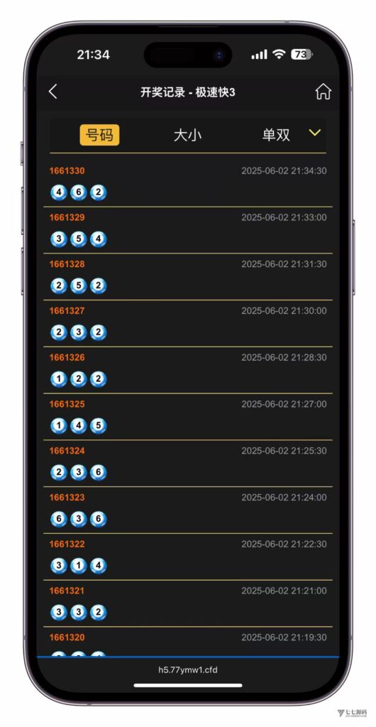 图片[21]-云鼎国际多语言彩票源码+海外彩票源码+代理系统+无限加彩+批量预设开奖+机器人自动下注/前端html+后端PHP+搭建教程