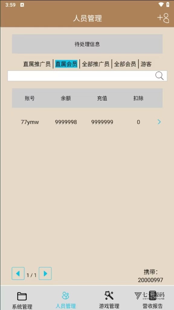 图片[37]-最新金蟾大战街机捕鱼源码-大玩家经典修复版/支持三端