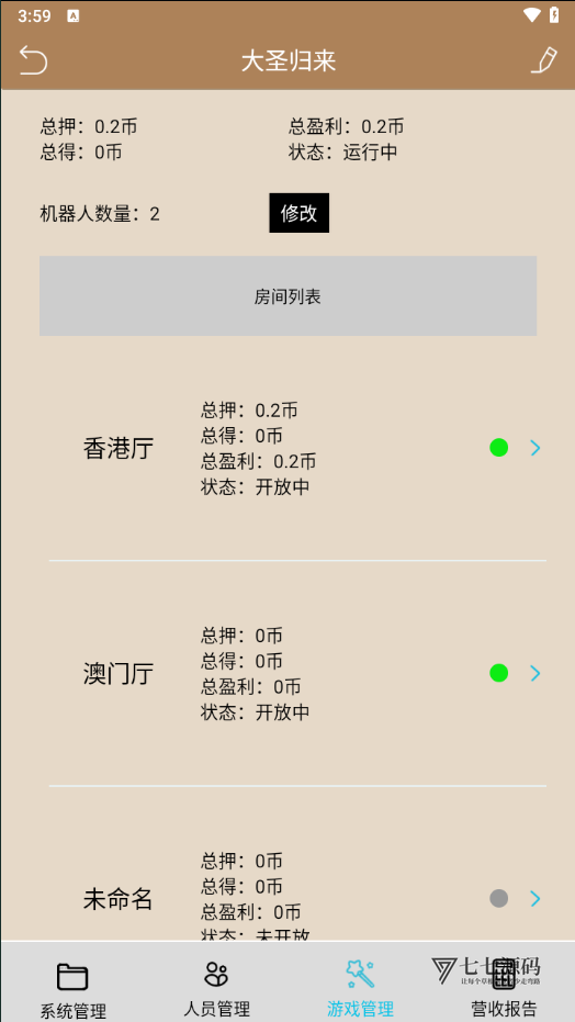 图片[38]-最新金蟾大战街机捕鱼源码-大玩家经典修复版/支持三端
