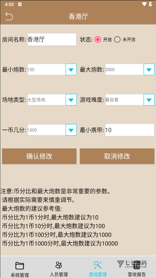 图片[39]-最新金蟾大战街机捕鱼源码-大玩家经典修复版/支持三端