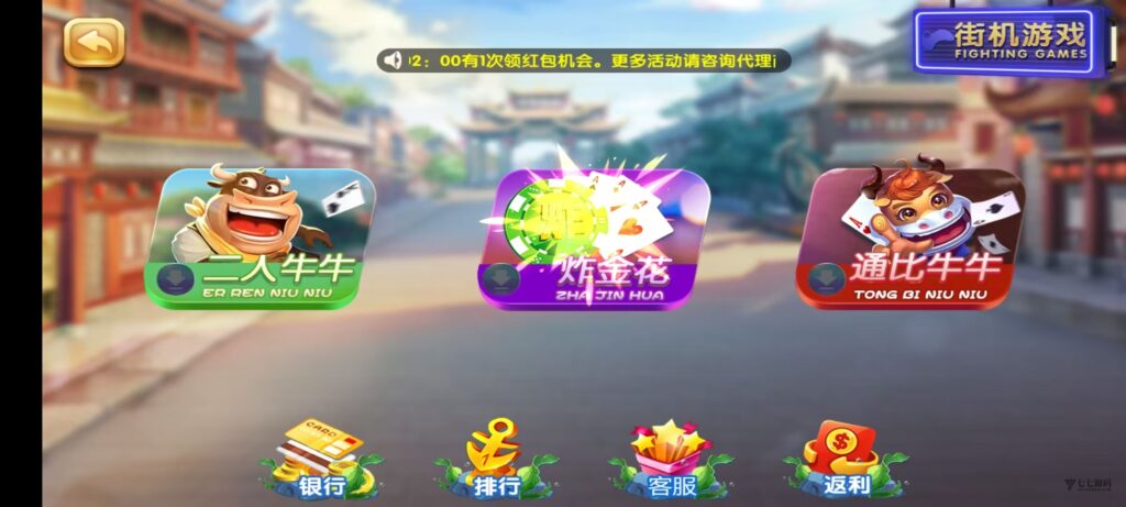 图片[8]-网狐天宫捕鱼豪华版｜专业二开电玩系统+智能控台｜多端联机
