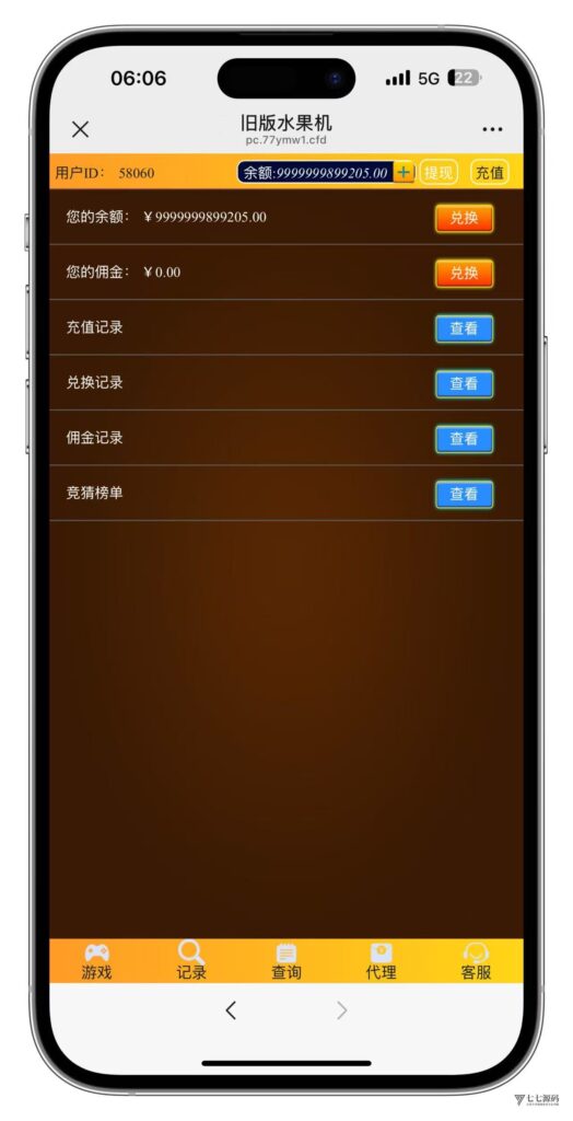 图片[12]-H5怀旧水果机全套源码(修复版)+多通道支付接口+搭建教程