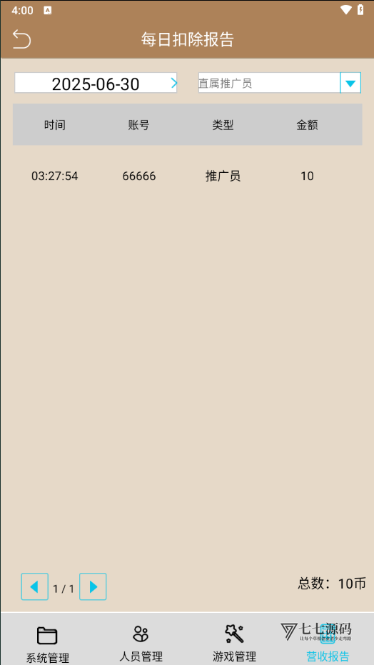 图片[41]-最新金蟾大战街机捕鱼源码-大玩家经典修复版/支持三端