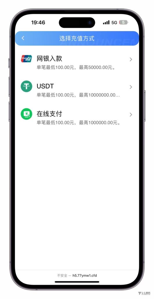图片[21]-大富时时彩高仿双赢迪士尼彩票系统源码 - 官方+信用玩法全功能版