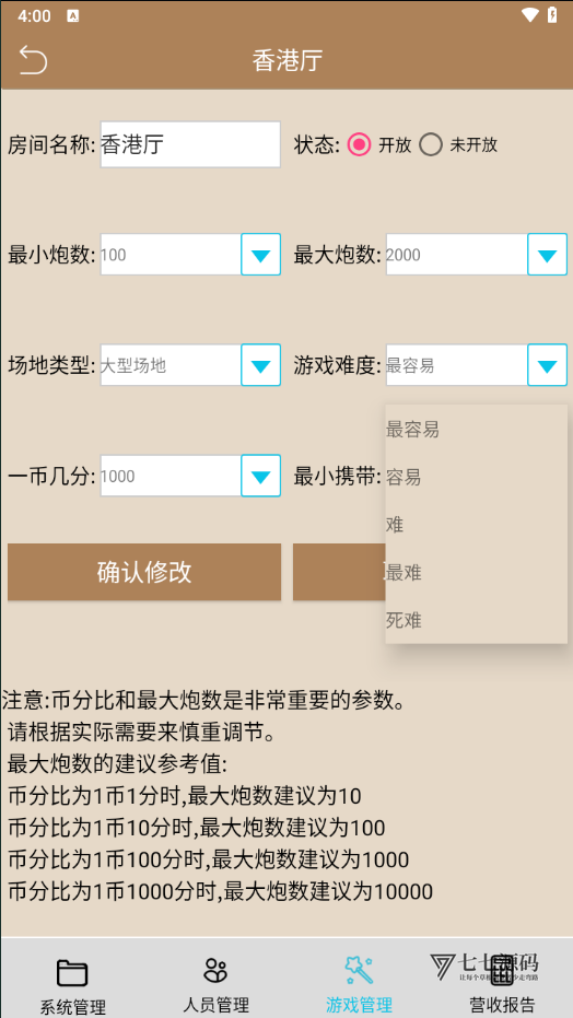 图片[42]-最新金蟾大战街机捕鱼源码-大玩家经典修复版/支持三端