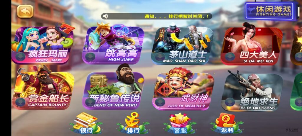 图片[5]-网狐天宫捕鱼豪华版｜专业二开电玩系统+智能控台｜多端联机