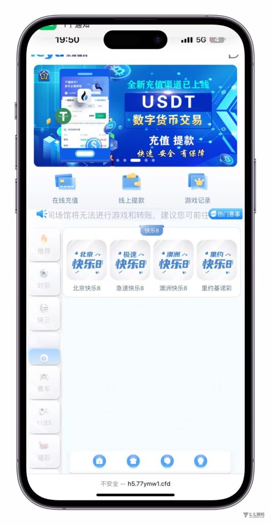 图片[14]-大富时时彩高仿双赢迪士尼彩票系统源码 - 官方+信用玩法全功能版