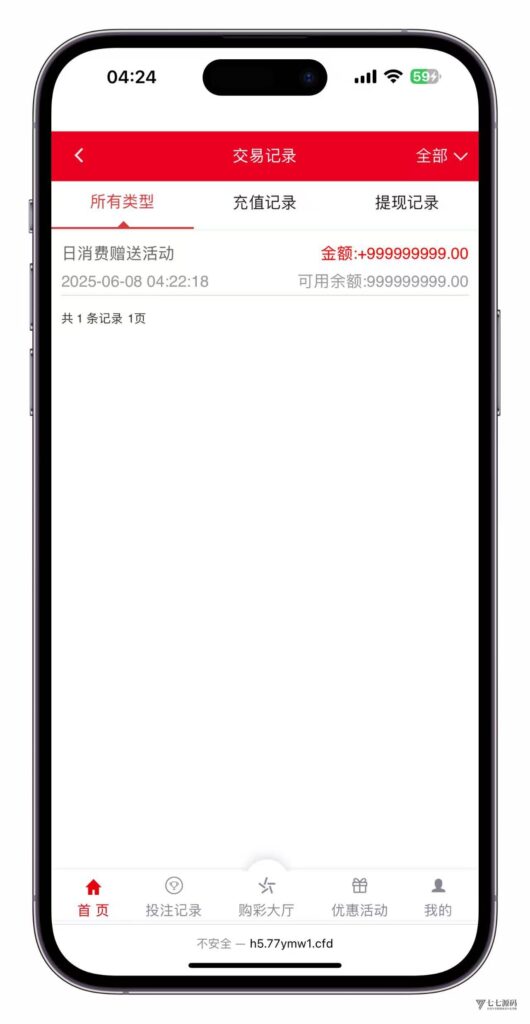 图片[6]-大富时时彩系统源码完整版:多款六合游戏扩展