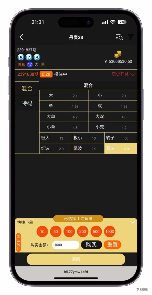 图片[9]-云鼎国际多语言彩票源码+海外彩票源码+代理系统+无限加彩+批量预设开奖+机器人自动下注/前端html+后端PHP+搭建教程