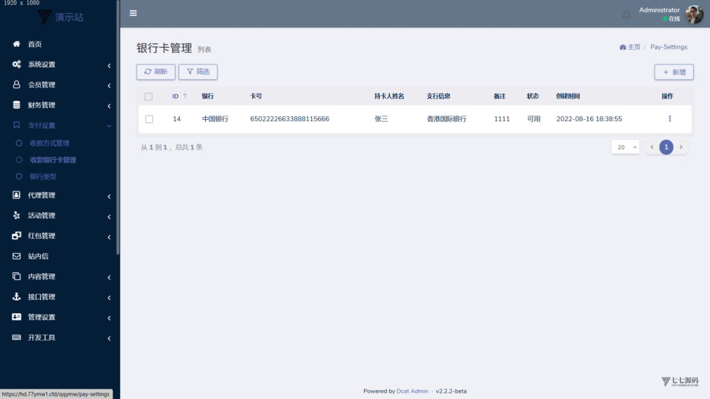 图片[49]-最新问鼎娱乐二开源码搭建：Uniapp前端+PHP后端全栈部署教程