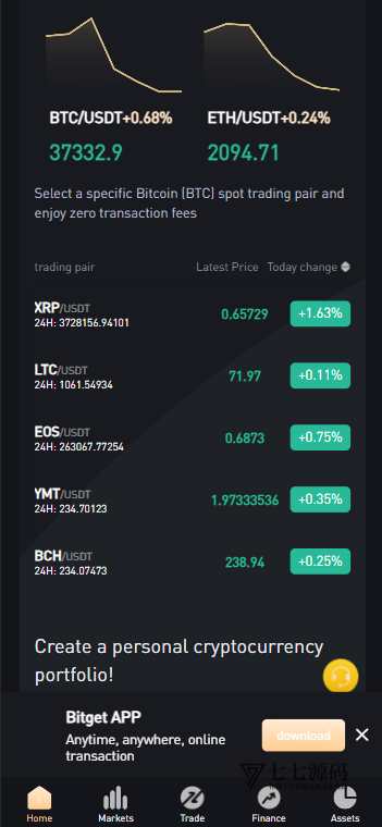图片[5]-Bitget交易所Vue源码+合约/期权/杠杆/矿机/搭建教程