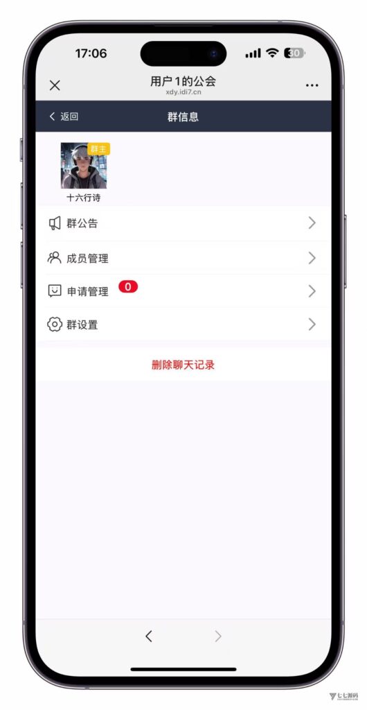 图片[6]-3步搞定H5棋牌短链接！新道游房卡大厅搭建不求人