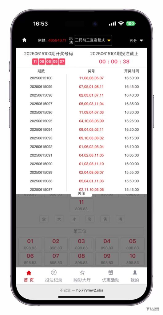 图片[21]-恒耀娱乐大富二开新UI美化版：手机端搭建教程一步到位