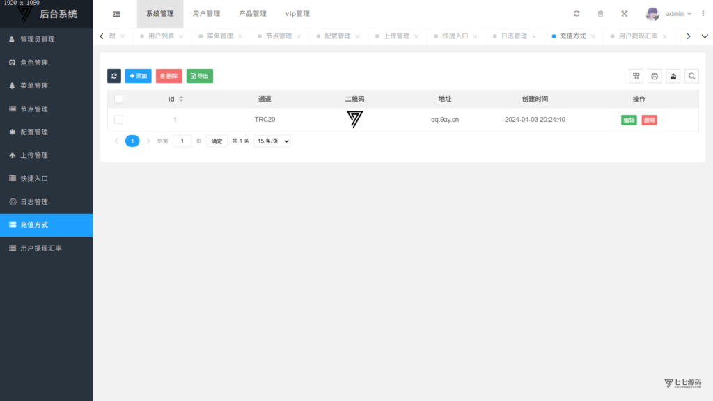 图片[18]-海外版USDT理财系统开发：WKTether多语言源码+详细搭建教程