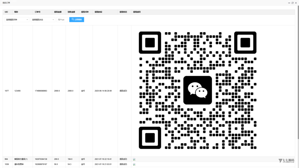 图片[18]-零代码也能做！H5百家乐网页版+APP一键生成，附赠搭建教程