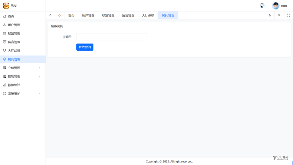 图片[59]-棋牌源码全套：乐友娱乐茶馆联盟版（后台控制+透视选牌双模式)