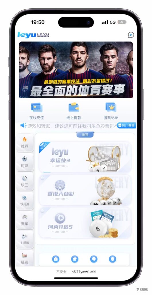 图片[17]-大富时时彩高仿双赢迪士尼彩票系统源码 - 官方+信用玩法全功能版