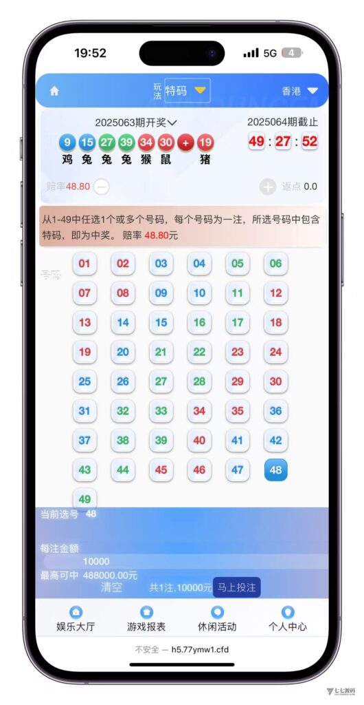 图片[24]-大富时时彩高仿双赢迪士尼彩票系统源码 - 官方+信用玩法全功能版