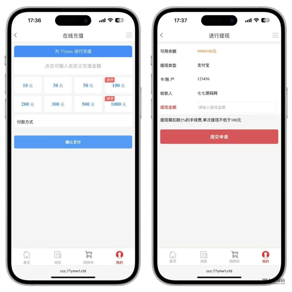 图片[3]-游戏账号交易系统全套源码｜含担保交易/装备买卖功能+搭建教程