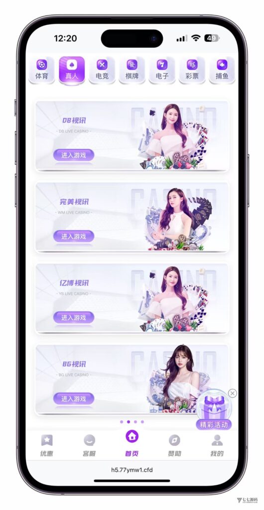 图片[30]-最新问鼎娱乐二开源码搭建：Uniapp前端+PHP后端全栈部署教程