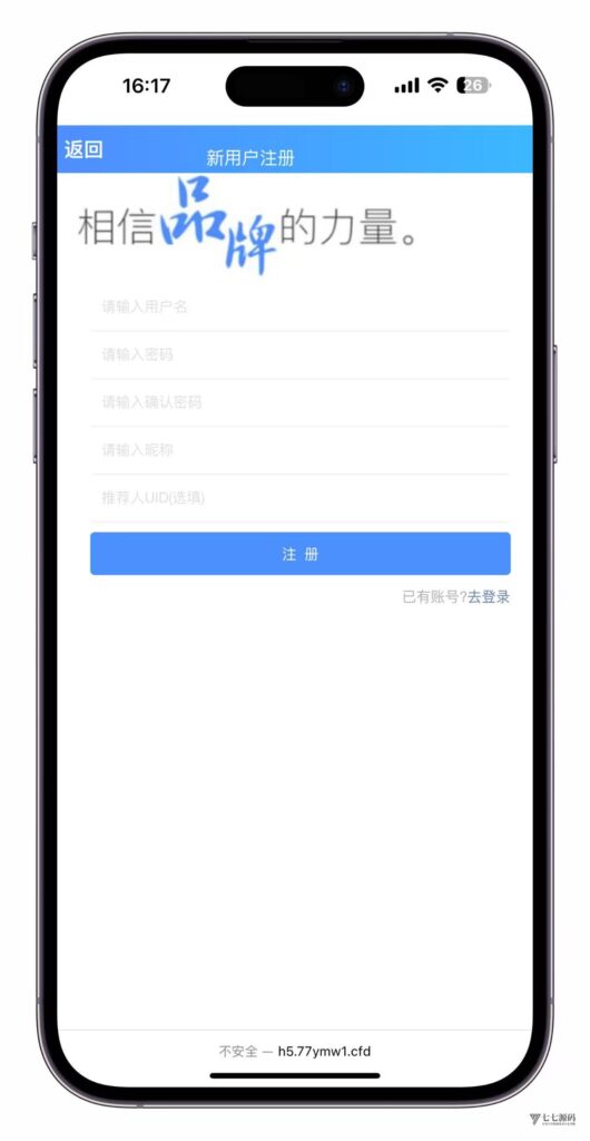 图片[3]-凤凰娱乐加拿大28+时时彩系统搭建教程，二级验证不再崩溃