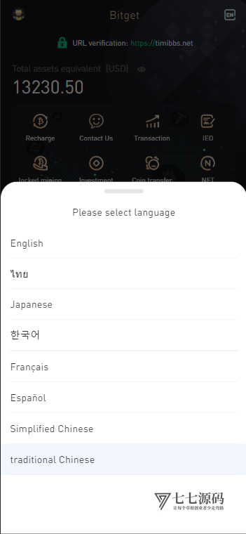 图片[7]-Bitget交易所Vue源码+合约/期权/杠杆/矿机/搭建教程