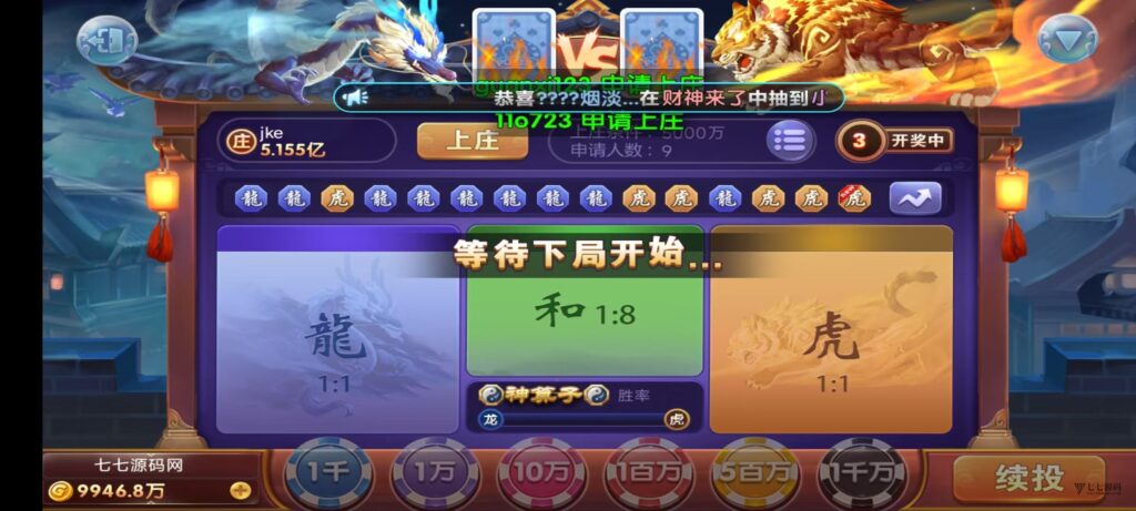 图片[52]-网狐天宫捕鱼豪华版｜专业二开电玩系统+智能控台｜多端联机