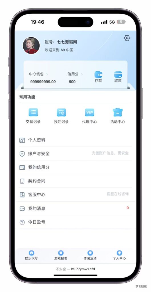 图片[22]-大富时时彩高仿双赢迪士尼彩票系统源码 - 官方+信用玩法全功能版