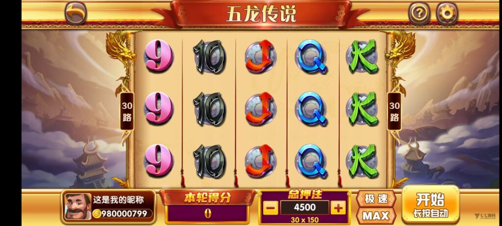 图片[37]-从零到一搭建UU电玩城：后台控制与系统部署，全套源码