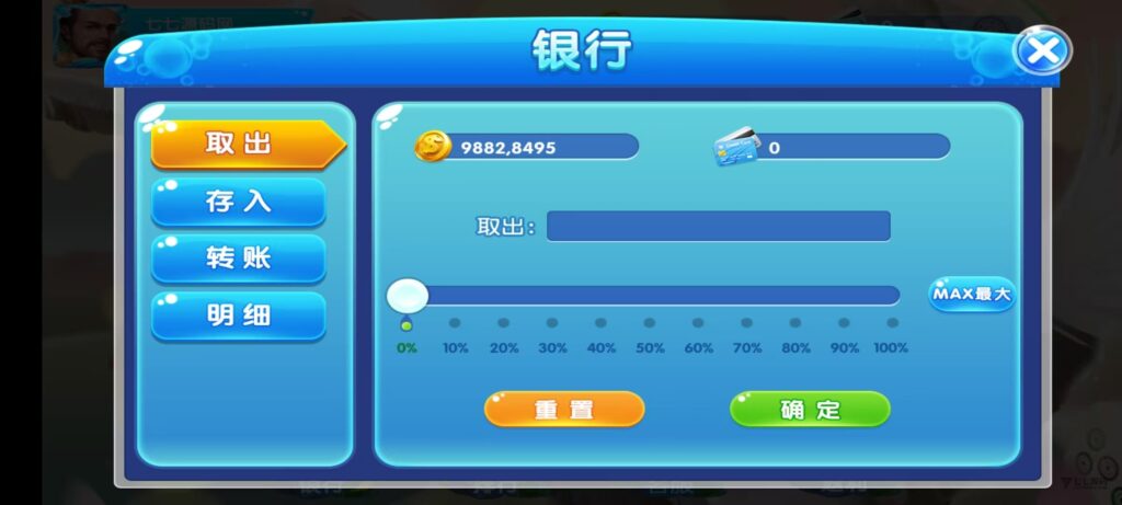 图片[10]-网狐天宫捕鱼豪华版｜专业二开电玩系统+智能控台｜多端联机