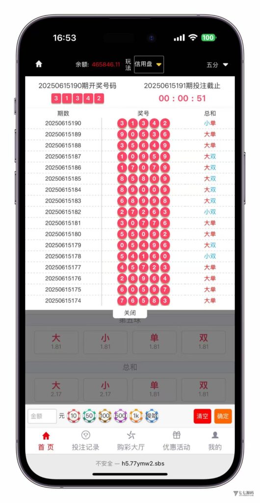 图片[22]-恒耀娱乐大富二开新UI美化版：手机端搭建教程一步到位