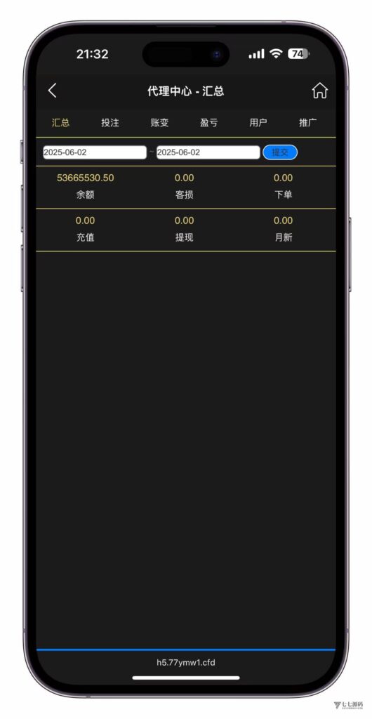图片[16]-云鼎国际多语言彩票源码+海外彩票源码+代理系统+无限加彩+批量预设开奖+机器人自动下注/前端html+后端PHP+搭建教程
