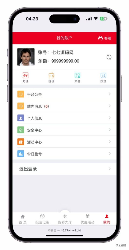 图片[9]-大富时时彩系统源码完整版:多款六合游戏扩展