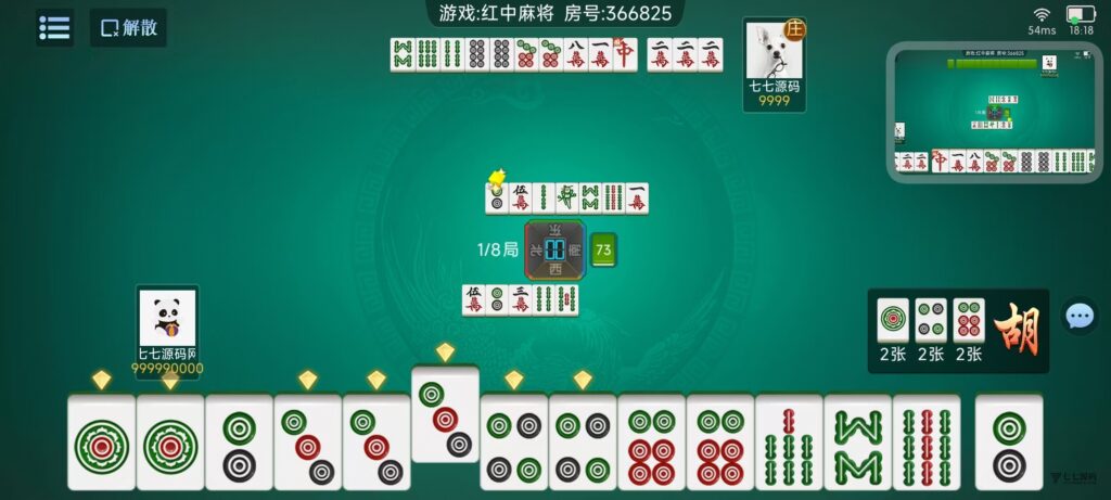 图片[40]-棋牌源码全套：乐友娱乐茶馆联盟版（后台控制+透视选牌双模式)