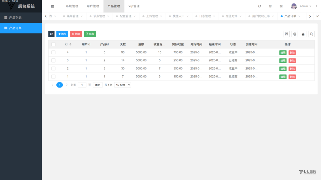 图片[20]-海外版USDT理财系统开发：WKTether多语言源码+详细搭建教程