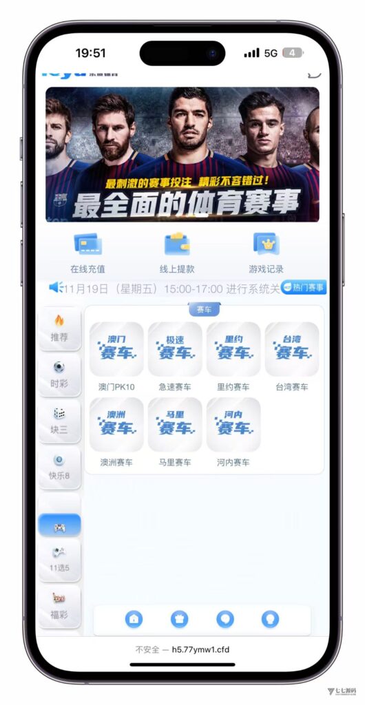 图片[12]-大富时时彩高仿双赢迪士尼彩票系统源码 - 官方+信用玩法全功能版