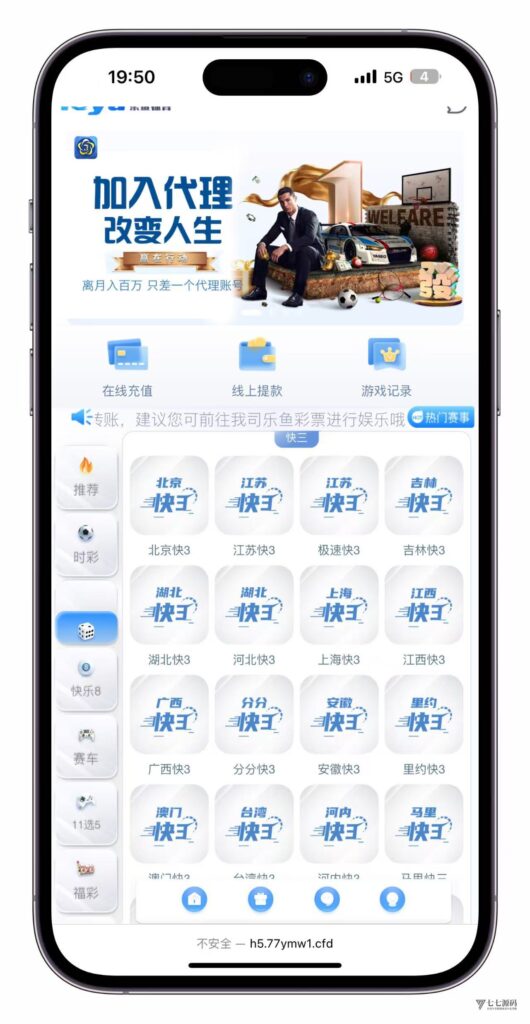 图片[15]-大富时时彩高仿双赢迪士尼彩票系统源码 - 官方+信用玩法全功能版