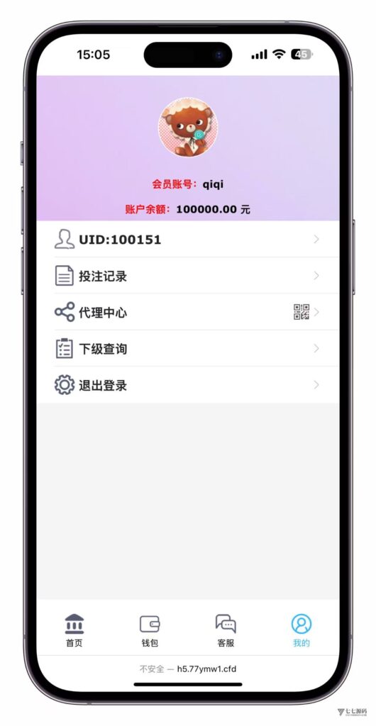 图片[11]-凤凰娱乐加拿大28+时时彩系统搭建教程，二级验证不再崩溃