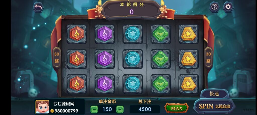 图片[30]-从零到一搭建UU电玩城：后台控制与系统部署，全套源码