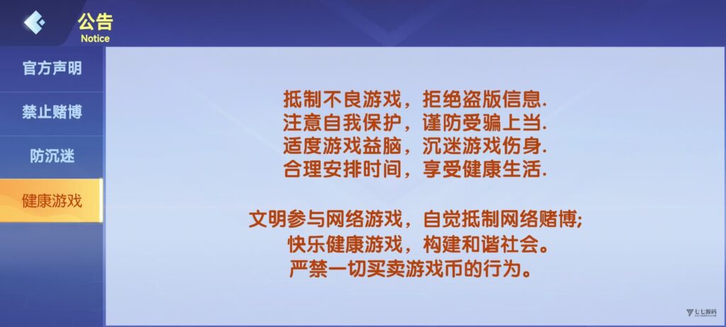 图片[23]-棋牌源码全套：乐友娱乐茶馆联盟版（后台控制+透视选牌双模式)