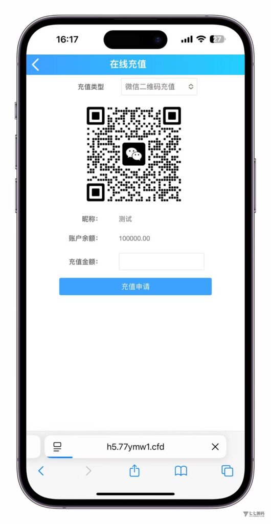 图片[12]-凤凰娱乐加拿大28+时时彩系统搭建教程，二级验证不再崩溃
