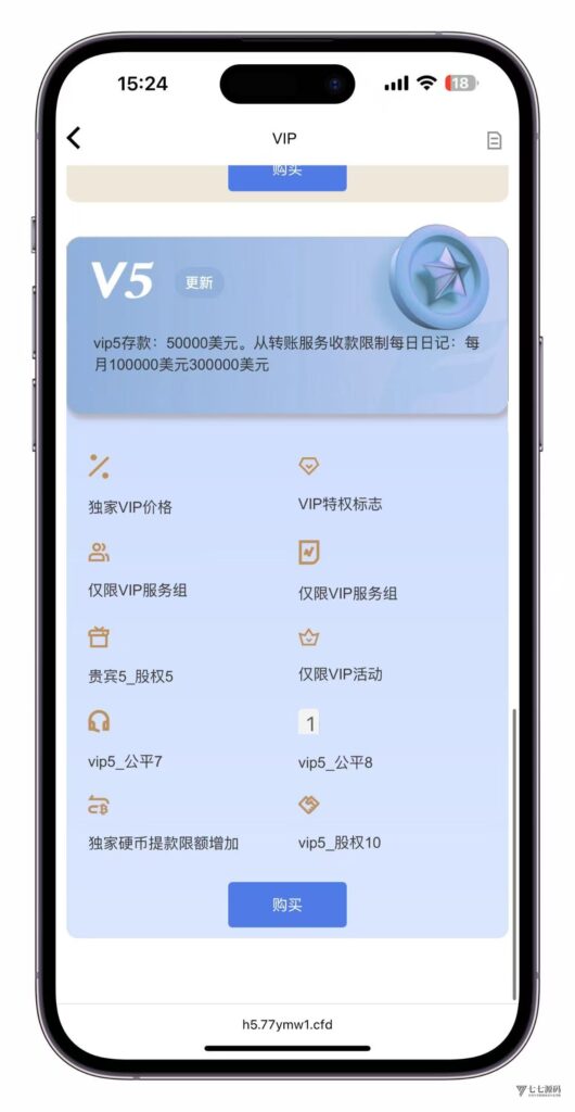 图片[7]-海外版USDT理财系统开发：WKTether多语言源码+详细搭建教程