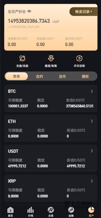 图片[9]-Bitget交易所Vue源码+合约/期权/杠杆/矿机/搭建教程